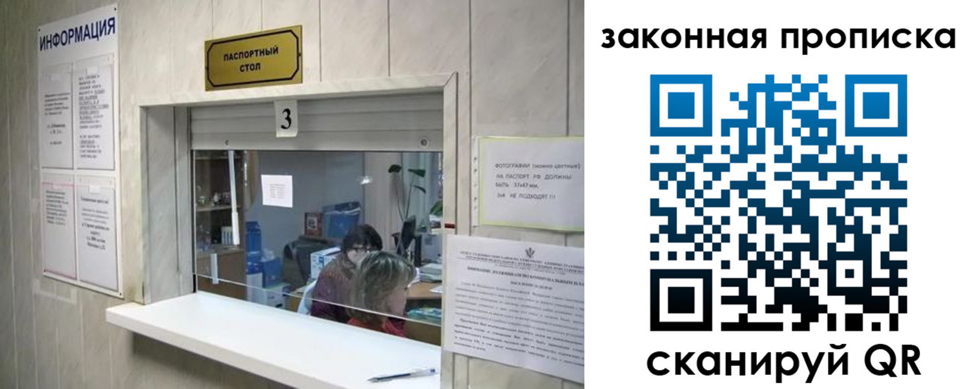 прописка ребенка в Каменск-Уральске
