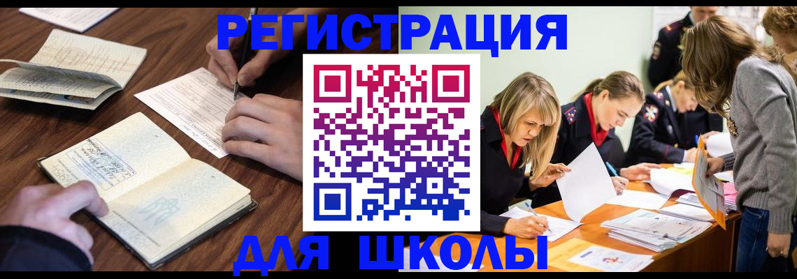 временная регистрация собственник в Каменск-Уральске