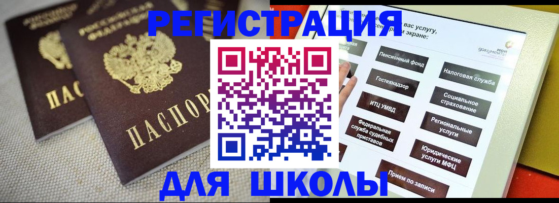 временная регистрация адрес в Каменск-Уральске