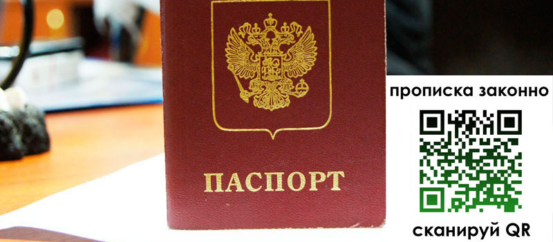 регистрация в Каменск-Уральске регистрация в Каменск-Уральске